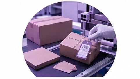 パッケージ製造・加工